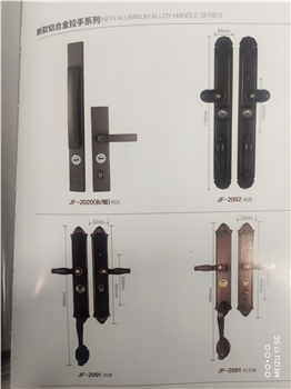 新款铝合金拉手系列